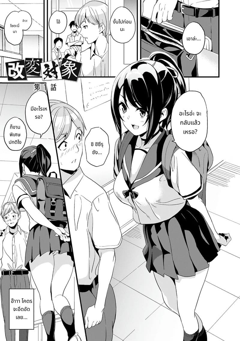 สไลม์สาวที่มาอาศัยด้วยกัน